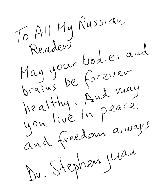 Иллюстрация к книге — Могут ли поцелуи продлить жизнь? [i_002.jpg]