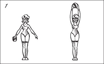 Иллюстрация к книге — 100%-ное зрение. Лечение, восстановление, профилактика [_01.jpg]