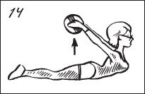 Иллюстрация к книге — 100%-ное зрение. Лечение, восстановление, профилактика [_14.jpg]