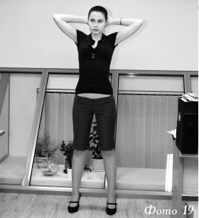 Иллюстрация к книге — Массаж и лечебная физкультура [i_219.jpg]