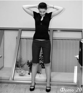 Иллюстрация к книге — Массаж и лечебная физкультура [i_220.jpg]