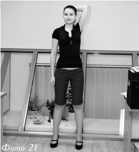 Иллюстрация к книге — Массаж и лечебная физкультура [i_221.jpg]