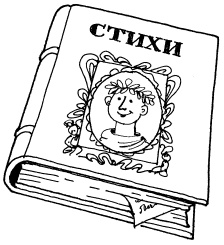 Иллюстрация к книге — 1000 игр, заданий и упражнений для развития речи [autogen_ebook_id113.jpg]