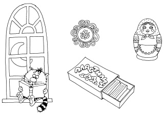 Иллюстрация к книге — 1000 игр, заданий и упражнений для развития речи [autogen_ebook_id71.jpg]
