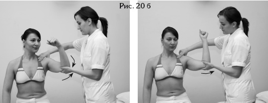 Иллюстрация к книге — Атлас профессионального массажа [i_058.jpg]