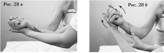 Иллюстрация к книге — Атлас профессионального массажа [i_077.jpg]