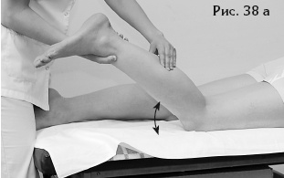 Иллюстрация к книге — Атлас профессионального массажа [i_093.jpg]