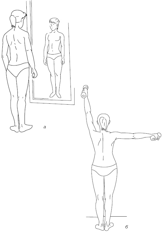 Иллюстрация к книге — Атлас профессионального массажа [i_316.jpg]