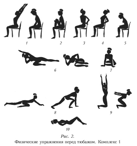 Иллюстрация к книге — Болезни печени. Самые эффективные методы лечения [i_002.jpg]