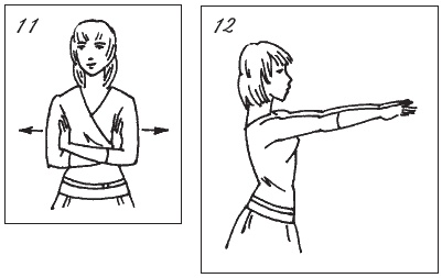 Иллюстрация к книге — Невидимая гимнастика для тех, кто следит за своей фигурой. Гимнастика в офисе, лифте, на пляже, по дороге на работу [i_020.jpg]