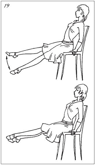 Иллюстрация к книге — Невидимая гимнастика для тех, кто следит за своей фигурой. Гимнастика в офисе, лифте, на пляже, по дороге на работу [i_026.jpg]