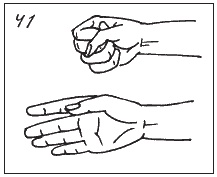 Иллюстрация к книге — Невидимая гимнастика для тех, кто следит за своей фигурой. Гимнастика в офисе, лифте, на пляже, по дороге на работу [i_047.jpg]