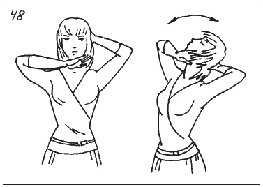 Иллюстрация к книге — Невидимая гимнастика для тех, кто следит за своей фигурой. Гимнастика в офисе, лифте, на пляже, по дороге на работу [i_053.jpg]