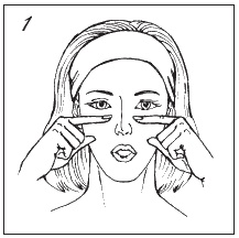 Иллюстрация к книге — Невидимая гимнастика для тех, кто следит за своей фигурой. Гимнастика в офисе, лифте, на пляже, по дороге на работу [i_076.jpg]