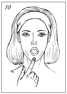 Иллюстрация к книге — Невидимая гимнастика для тех, кто следит за своей фигурой. Гимнастика в офисе, лифте, на пляже, по дороге на работу [i_077.jpg]