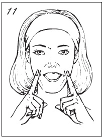 Иллюстрация к книге — Невидимая гимнастика для тех, кто следит за своей фигурой. Гимнастика в офисе, лифте, на пляже, по дороге на работу [i_090.jpg]