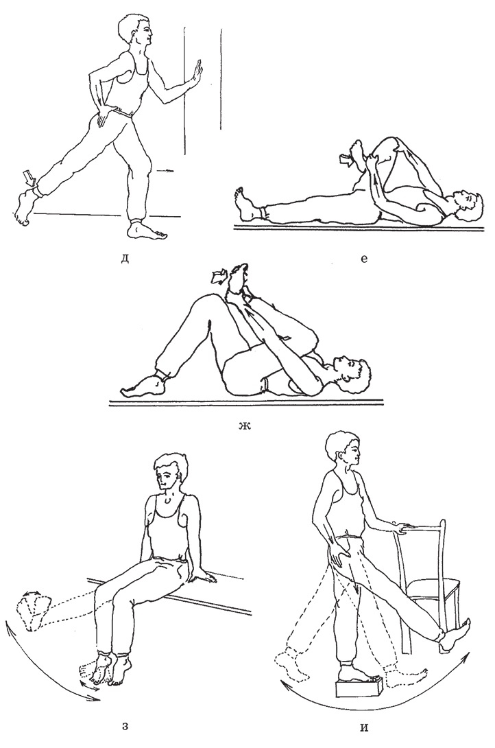 Иллюстрация к книге — Здоровье женщины. Энциклопедия [Autogen_eBook_id11.jpg]