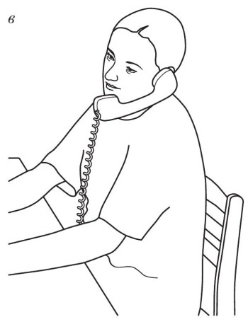 Иллюстрация к книге — Остеохондроз [Autogen_eBook_id45.jpg]