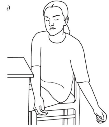 Иллюстрация к книге — Остеохондроз [Autogen_eBook_id47.jpg]