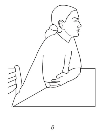 Иллюстрация к книге — Остеохондроз [Autogen_eBook_id6.jpg]