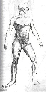 Иллюстрация к книге — Энергетическая медицина [_20.jpg]