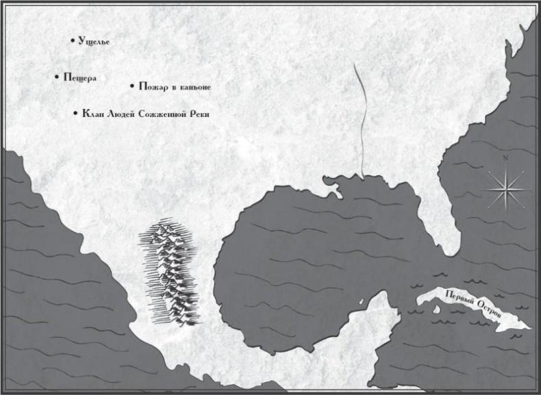 Иллюстрация к книге — Восход Звезды [_2.jpg]