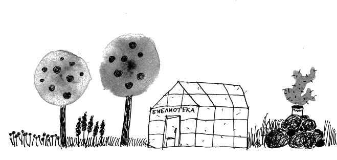 Иллюстрация к книге — Коты, призраки и одна бабушка [_16.jpg]