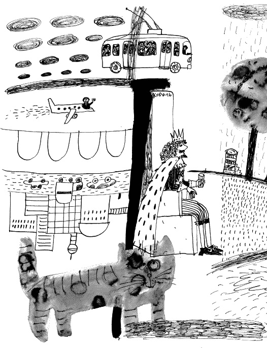 Иллюстрация к книге — Коты, призраки и одна бабушка [_26.jpg]