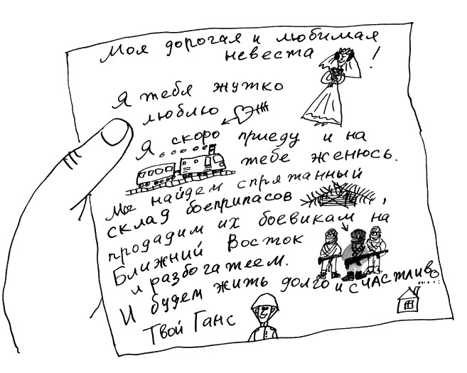 Иллюстрация к книге — Коты, призраки и одна бабушка [_54.jpg]