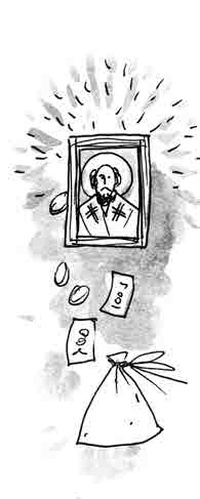 Иллюстрация к книге — Машка как символ веры [i_024.jpg]