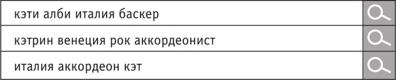 Иллюстрация к книге — Мы [i_003.jpg]