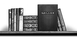 Иллюстрация к книге — Волчьи песни [_316.jpg]