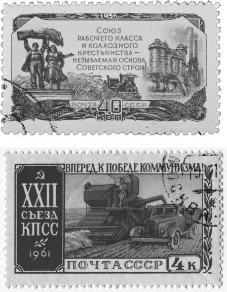 Иллюстрация к книге — Странник и его страна [_008.jpg]