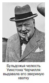 Иллюстрация к книге — Курс начинающего лжеца от А до Я [i_002.jpg]