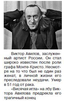 Иллюстрация к книге — Курс начинающего лжеца от А до Я [i_005.jpg]