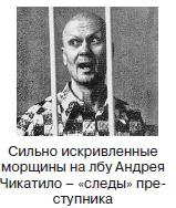 Иллюстрация к книге — Курс начинающего лжеца от А до Я [i_007.jpg]