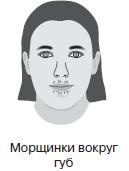 Иллюстрация к книге — Курс начинающего лжеца от А до Я [i_018.jpg]