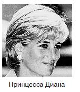 Иллюстрация к книге — Курс начинающего лжеца от А до Я [i_041.jpg]