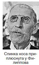 Иллюстрация к книге — Курс начинающего лжеца от А до Я [i_048.jpg]