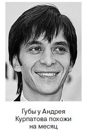 Иллюстрация к книге — Курс начинающего лжеца от А до Я [i_057.jpg]