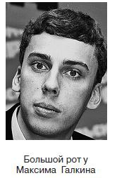 Иллюстрация к книге — Курс начинающего лжеца от А до Я [i_063.jpg]