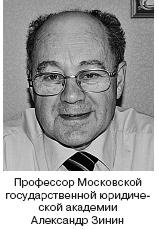 Иллюстрация к книге — Курс начинающего лжеца от А до Я [i_074.jpg]