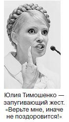 Иллюстрация к книге — Курс начинающего лжеца от А до Я [i_096.jpg]