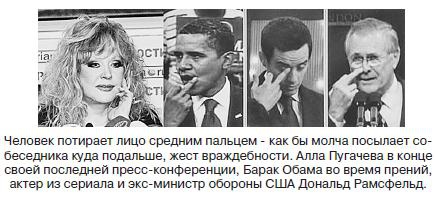 Иллюстрация к книге — Курс начинающего лжеца от А до Я [i_097.jpg]