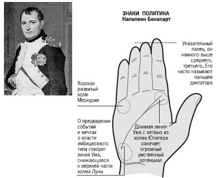 Иллюстрация к книге — Курс начинающего лжеца от А до Я [i_120.jpg]