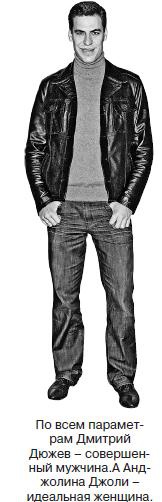 Иллюстрация к книге — Курс начинающего лжеца от А до Я [i_137.jpg]