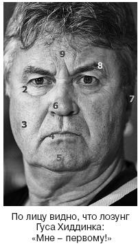 Иллюстрация к книге — Курс начинающего лжеца от А до Я [i_148.jpg]