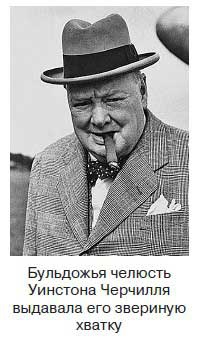 Иллюстрация к книге — Ты - лжец. Как научиться обманывать и манипулировать другими людьми [i_002.jpg]