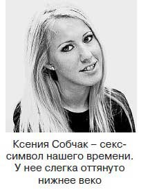 Иллюстрация к книге — Ты - лжец. Как научиться обманывать и манипулировать другими людьми [i_026.jpg]