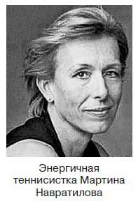 Иллюстрация к книге — Ты - лжец. Как научиться обманывать и манипулировать другими людьми [i_037.jpg]